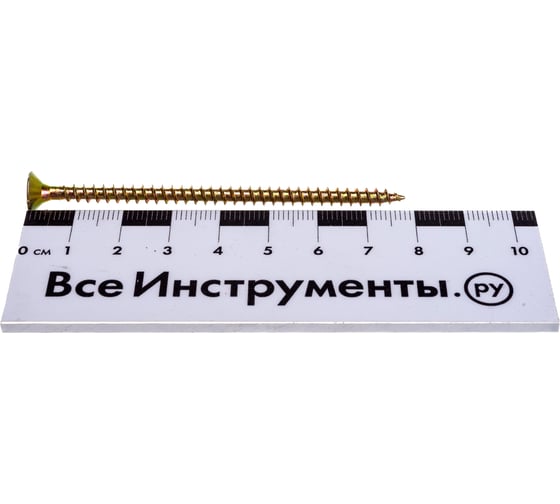 Шуруп, жёлтый цинк Крепежная техника 4,5х80 250шт 431374 БК