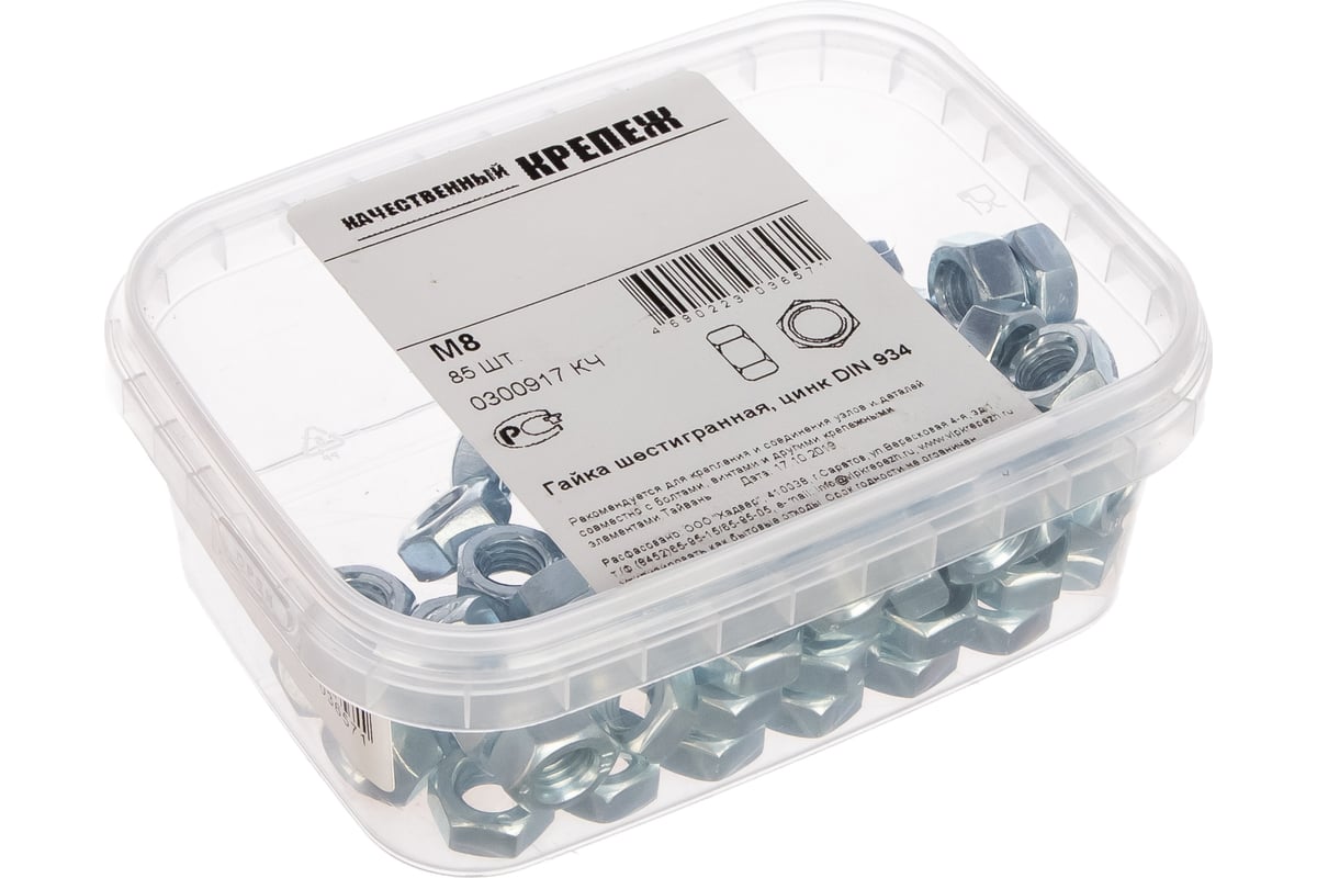 Шестигранная гайка Качественный Крепеж DIN 934 М8 85 шт 0300917 КЧ ...