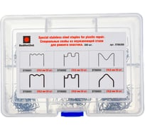Набор специальных скоб для степлера (300 шт.) RedHotDot ST06300