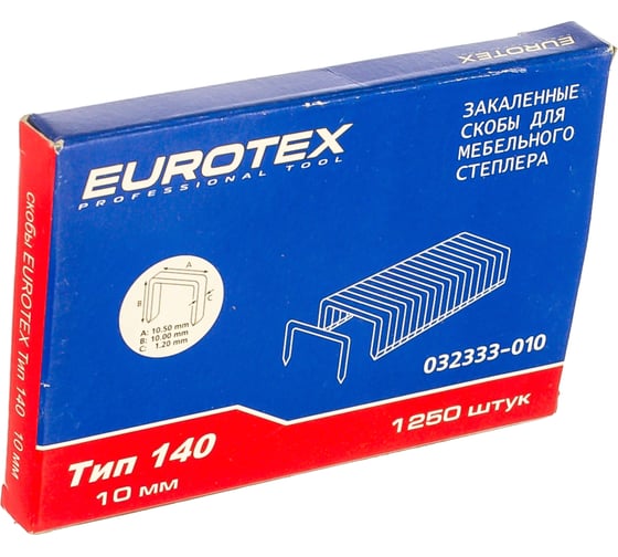 Скоба закаленная ТИП 140 (1250 шт/уп; 10 мм) для мебельного степлера EUROTEX 032333-010