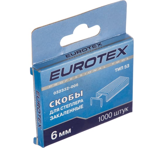 Скоба закаленная ТИП 53 (1000 шт/уп; 6 мм) для мебельного степлера EUROTEX 032332-006