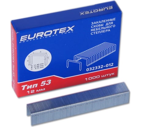 Скоба закаленная ТИП 53 (1000 шт/уп; 12 мм) для мебельного степлера EUROTEX 032332-012