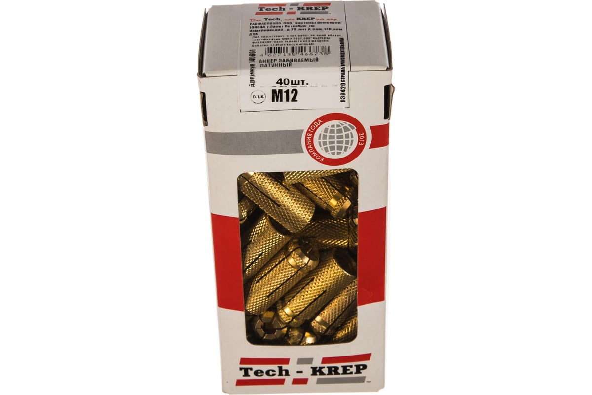 Купить Забиваемый латунный анкер Tech-Krep М12 40 шт - коробка 140601 ...