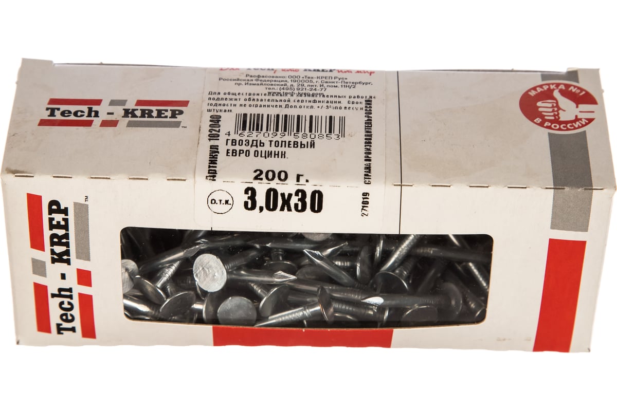 Толевый оцинкованный гвоздь евро Tech-Krep 3.0х30, 200г, коробка 102040 ...