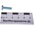 Винт DIN7985 с полукруглой головкой оцинкованный М5x16 20 шт Zitar 103015 3