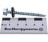 Кровельный саморез Tech-Krep КР ZP сверло 4,8х50 3 шт - пакет 124640 3