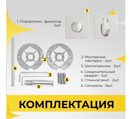 Поворотник ABRISS bk 2105 cp хром 30048