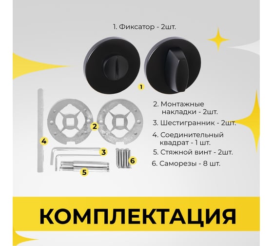 Поворотник ABRISS bk 2505 mbp чёрный матовый 30036