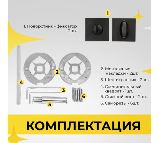 Поворотник ABRISS bk 2105 mbp черный матовый 30047