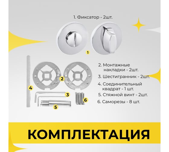 Поворотник ABRISS bk 2505 cp хром 30038