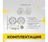 Поворотник ABRISS bk 2505 mcp матовый хром 30037 3