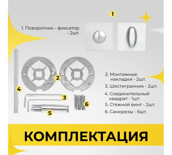 Поворотник ABRISS bk 2105 mcp матовый хром 30050
