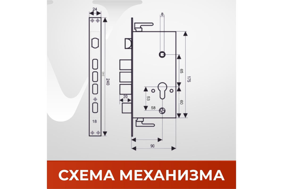 Врезной замок для китайской двери BASARA a-20 r/auto, правый, автомат, c  прямоугольным ригелем, cp хром 40046 - выгодная цена, отзывы,  характеристики, фото - купить в Москве и РФ