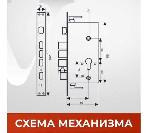 Врезной замок для китайской двери BASARA a-20 r/auto, правый, автомат, c прямоугольным ригелем, cp хром 40046