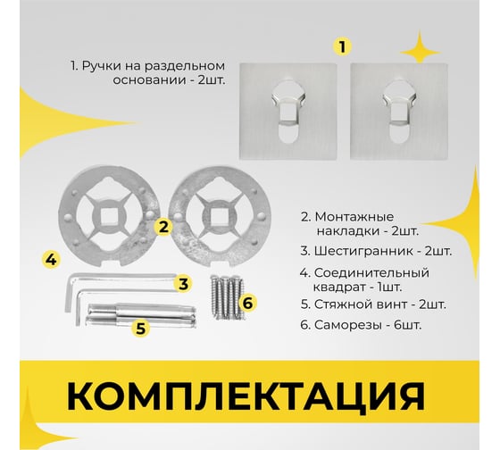 Декоративная накладка под цилиндр ABRISS et 2101 mcp матовый хром 30046