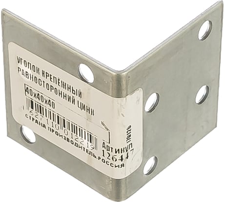 Крепежный уголок Tech-Krep оцинкованный 40х40х40х2,0 мм - накл. 1 126447