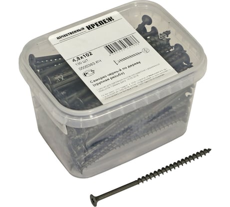 Саморез Качественный КРЕПЕЖ 4,8х102 потай, крупная резьба, оксид 100 шт 0500384 КЧ