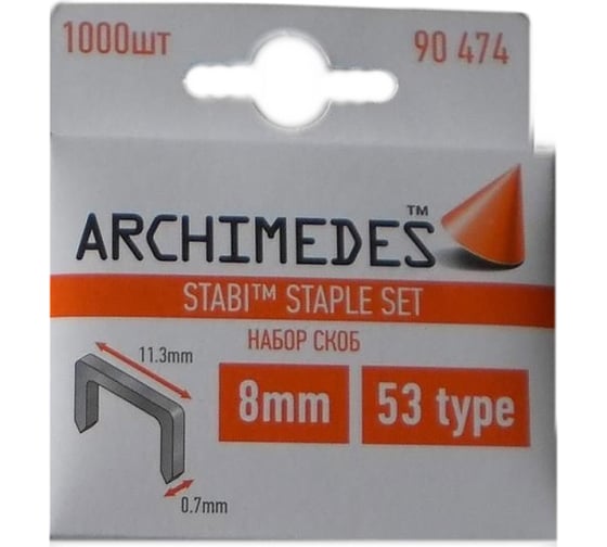 Набор скоб Stabi 8 мм, 1000 шт Archimedes 90474 1