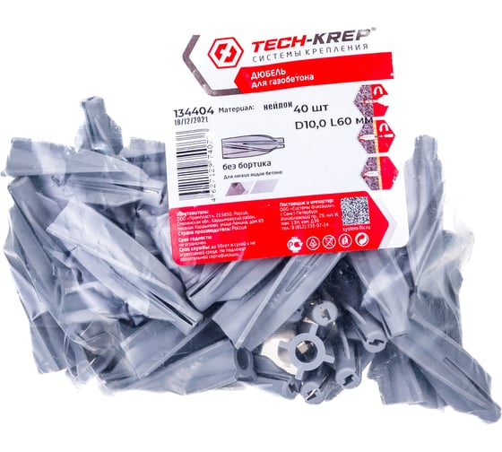 Дюбель для газобетона Tech-Krep нейлон 10х60 40 шт - пакет 134404