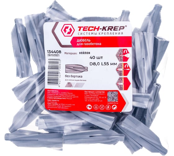 Дюбель для газобетона Tech-Krep нейлон 8х55 40 шт - пакет 134408 3