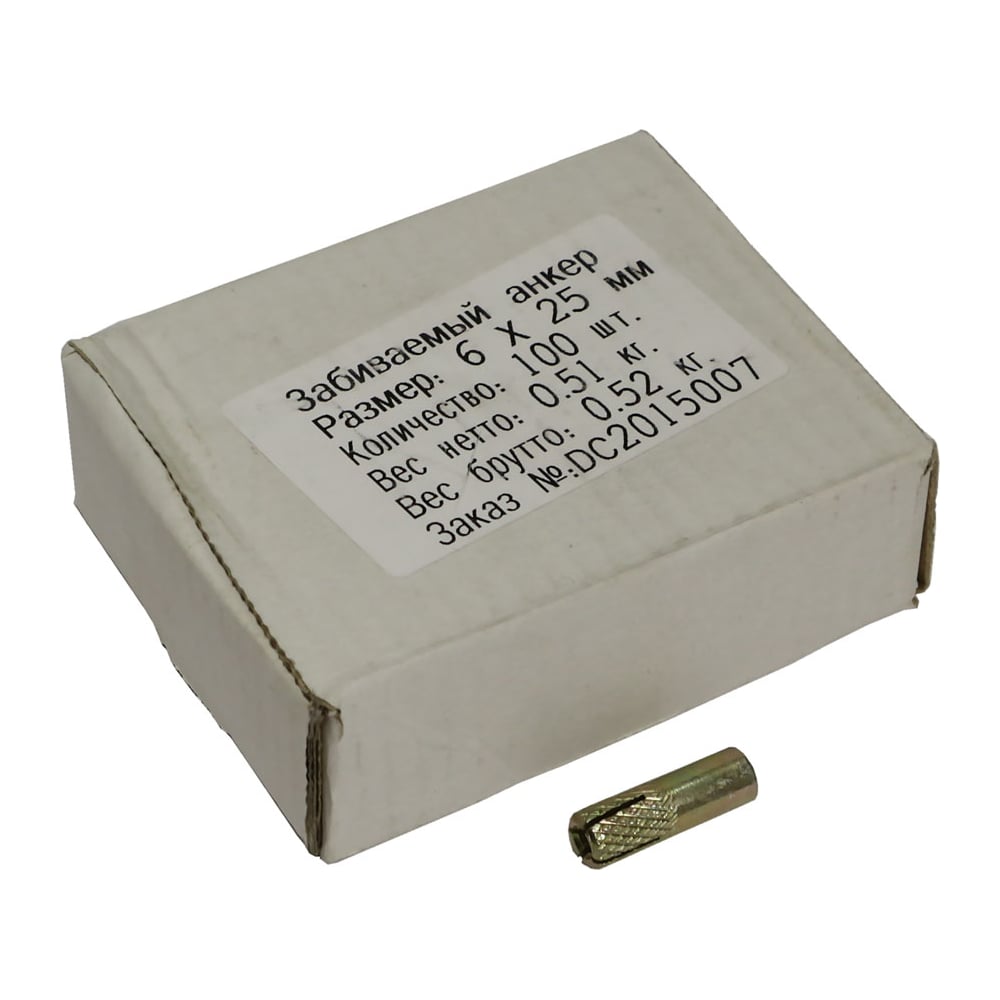 Купить Забиваемый анкер Качественный Крепеж цанга 6/8-25 ...