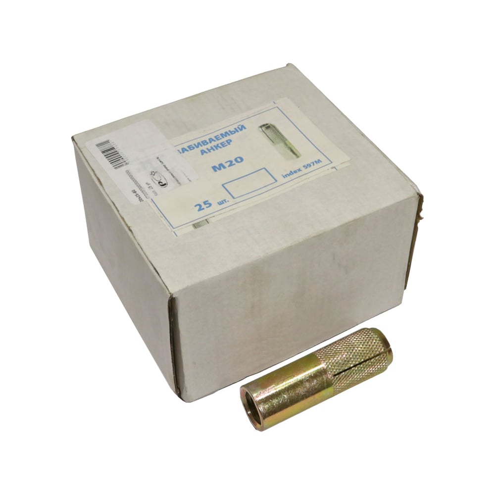 Купить Забиваемый анкер Качественный Крепеж цанга 20/25-80 ...