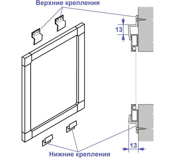 Крепление для москитной сетки Левша ABS-пластик, 4 шт., белый У1-0450.Б