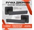 Ручка на раздельном основании VETTORE r06.081 mbp, черный матовый 20232 3