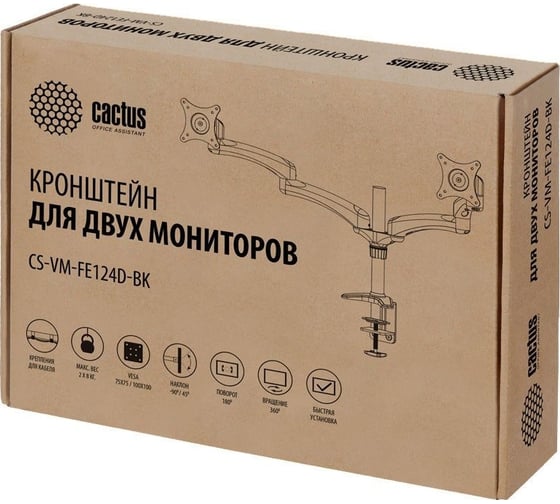 Кронштейн для мониторов Cactus CS-VM-FE124D-BK черный, 15"-27" макс.8 кг, настольный, поворот и наклон 441653