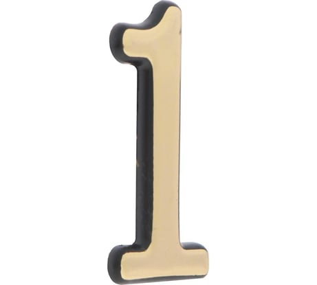 Дверная цифра ТУНДРА "1", пластиковая, цвет золото, 1 шт. 5206099