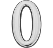 Цифра дверная ТУНДРА "0", пластиковая, 1 шт. 5206113