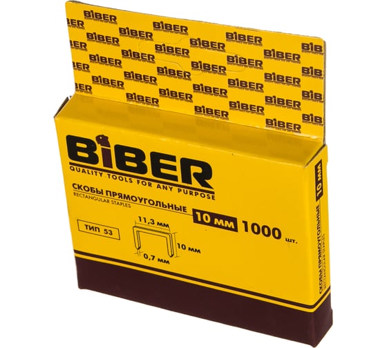 Скобы для степлера Тип 53 (1000 шт; 10 мм) Biber 85813 тов-065328
