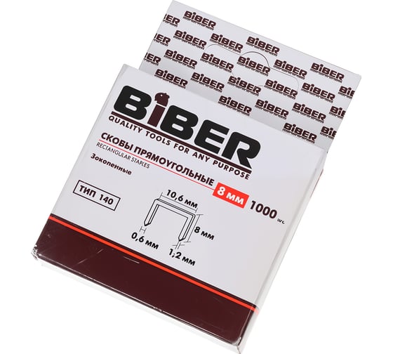 Скобы прямоугольные закаленные Тип 140 (1000 шт; 8 мм) Biber 85837 тов-085745