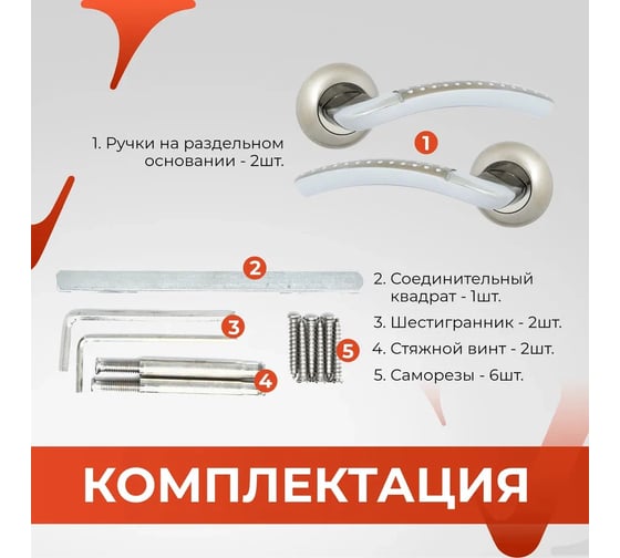 Ручка на раздельном основании VETTORE vеttore r07.026 sn/cp 130 кв. сатин/хром 20413