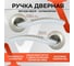 Ручка на раздельном основании VETTORE vеttore r07.026 sn/cp 130 кв. сатин/хром 20413 3