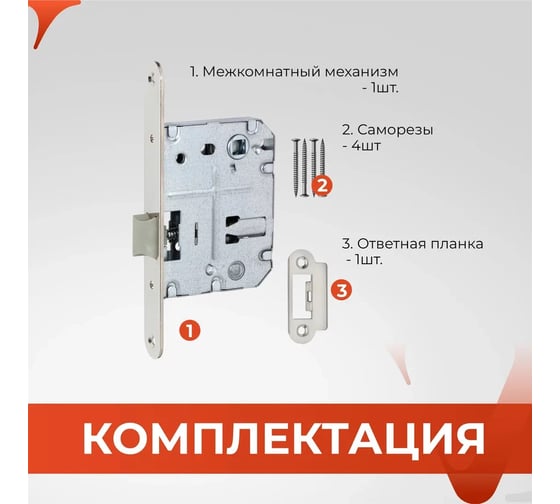 Межкомнатный механизм под фиксатор VETTORE wc 170 oval kevlar ni никель 20030