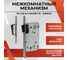 Межкомнатный механизм под фиксатор VETTORE vеttore wc 530 b-s magnet ni никель 20020 3
