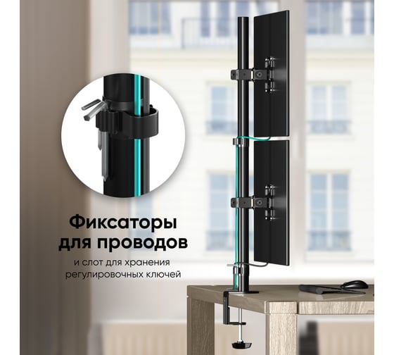 Кронштейн для двух мониторов ONKRON 13"-34" настольный, чёрный D208E-B