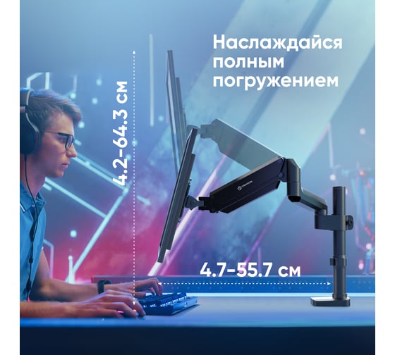 Кронштейн для монитора ONKRON 13"-34" до 12 кг, настольный, чёрный G75-B
