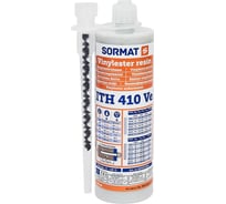 SORMAT Комплект для инжекции ITH 410 VE, винилэстер 9640072901