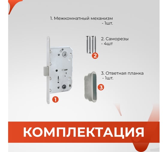 Межкомнатный механизм под фиксатор VETTORE wc 410 b-s magnet mcp матовый хром 20452