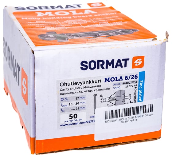 Анкер SORMAT MOLA 6-26 50 шт. 9640075711