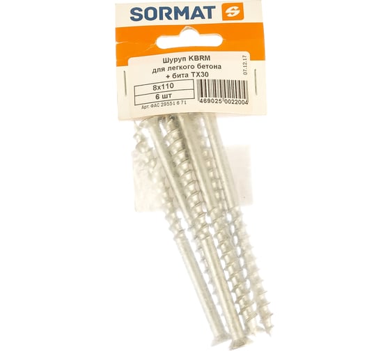 Шуруп для легкого бетона KBRM SORMAT 8х110 + бита TX30 6 шт пакет Партнер ФАС 29551 6 71