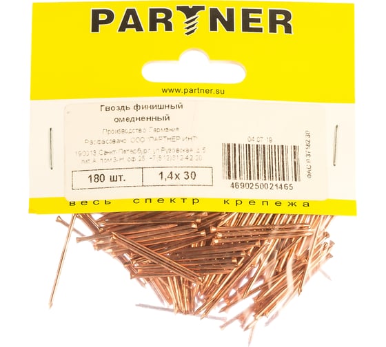 Финишный гвоздь Невский Крепеж 1,4x30 омедн., 180 шт. 827008 - выгодная ...