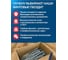 Винтовые гвозди Steelfix 3,5x90 цинк 1кг (160 шт) ГВЦ35901 2