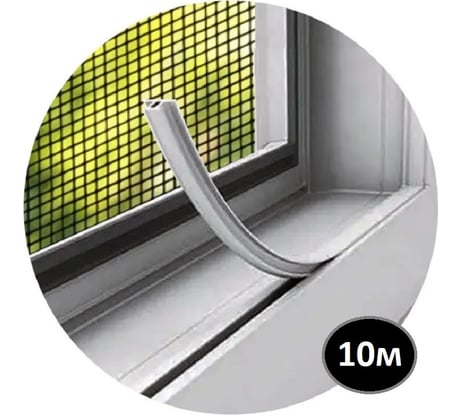 Заглушка паза штапика для окон и дверей KOMFORT москитные системы ПВХ, грибок, белая, 10м ЗПШАГ10