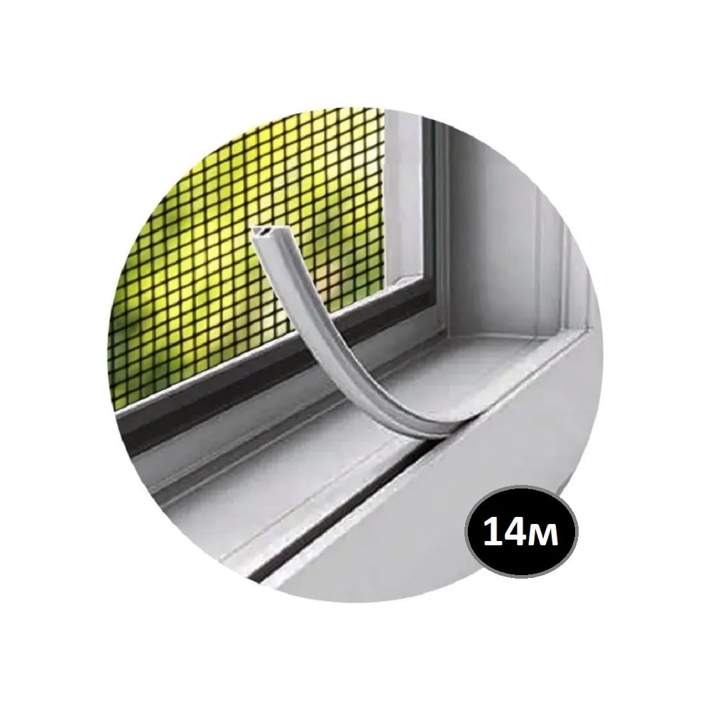 Заглушка паза штапика для окон и дверей KOMFORT москитные системы ПВХ ...