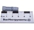 Дюбель для ГКЛ Fischer PD8 24771 3