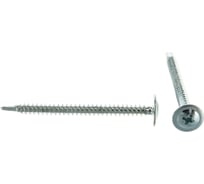 Саморез с прессшайбой Качественный крепеж 4,2х51 сверло 180 шт 0500353 КЧ