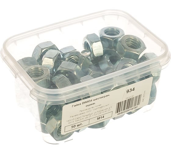Шестигранная гайка Невский Крепеж оцинк., DIN 934, M14, 50 шт. 826986
